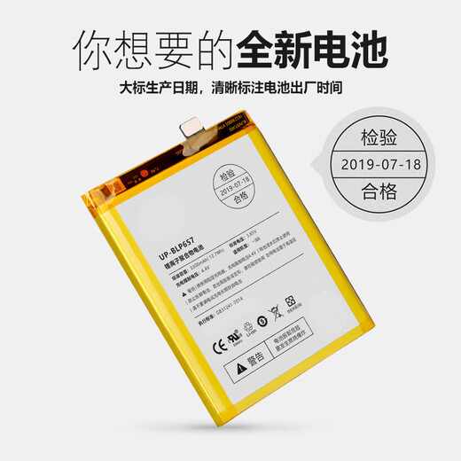 Dsheng一加5t电池1加六2一加6+五全新大容量加强版更换手机内置7pro电板七8 一加7pro电池BLP699+工具+教程