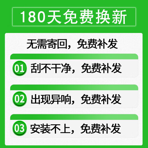 适用ARCFOX极狐考拉S雨刮器原厂24原装款无骨汽车专用胶条雨刷片 极狐考拉S 前雨刷1对