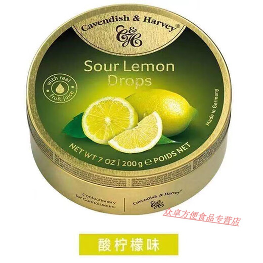 Shi Fang Yi German Jiayun Fruit Candy Boxed Handbook Candy Snacks Hard Candy Portable Gift Candy New Year Goods Good Look Sour Lemon Flavor 200g