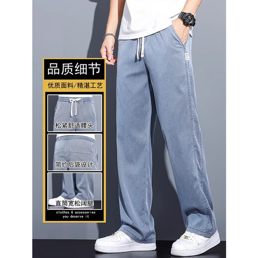 Jeanswest Lycel Tennis Casual Hosen für Herren Frühling und Sommer Neue losen, gerade dünne Herrenhosen Weitbein-Eis Seide Lange Hosen 1048 Blau [Tiansi dünn] 3xl (Empfohlen 175-195jin [Jin gleich 0,5 kg]))