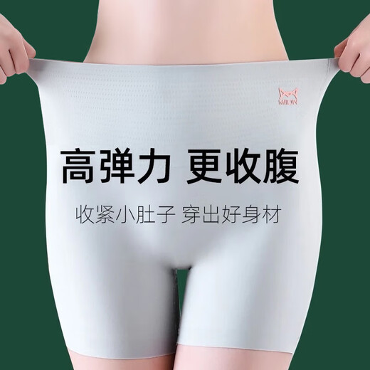 猫人安全裤女防走光夏季薄款无痕冰丝打底高腰收腹不卷边提臀平角短裤 【强力款 肤色+黑色】 2条 L （建议适合110-130斤）