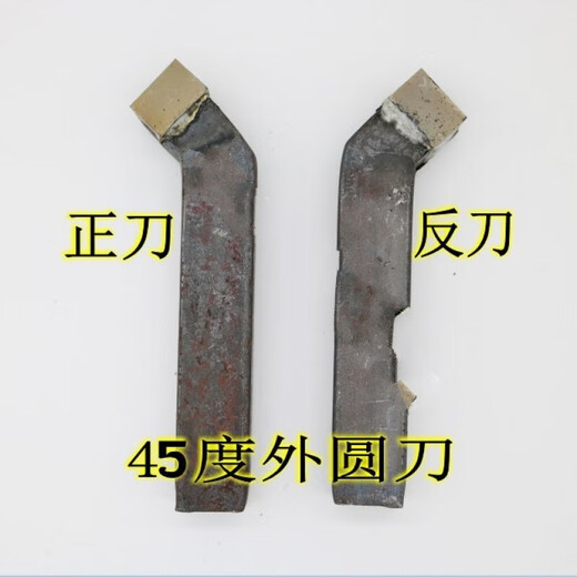 合金焊接车刀外圆螺纹割刀15285普车刀普通 YT15/25方90度-正刀P