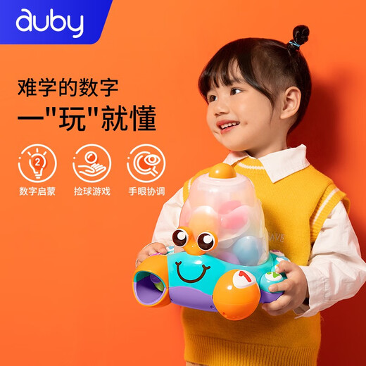 AUBY (AUBY) Infantil y para niños Matemáticas de aprendizaje de juguetes Matemáticas multifacéticas Hexaédrica Educación temprana Ilustración Cangrejo de regalo digital de regalo de cumpleaños del año