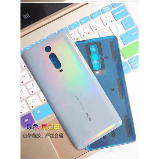 Z适用红米K20pro后盖原装玻璃redmiK20手机后盖替换电池后屏尊享版 k20/k20pro后盖碳纤黑散热