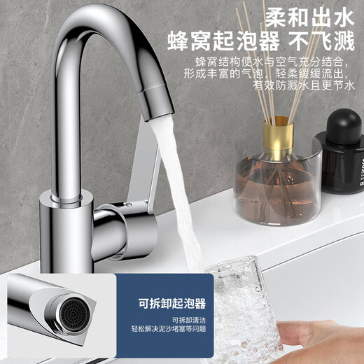 科固（KEGOO）科固洗脸盆水龙头不锈钢面盆万向可旋转浴室冷热卫生间洗手脸台盆 精钢主体[360°旋转]K1049