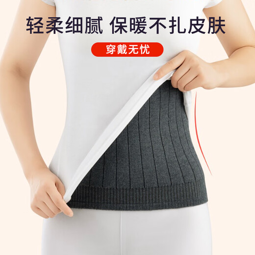 ENLIX warm warm Schutzgürtel Taille Anstrengung Spontanfieber Schutz Bauch Schlafen schützen Magenschutz des Frühlingsbauches zurückziehende Frauen Körperboden