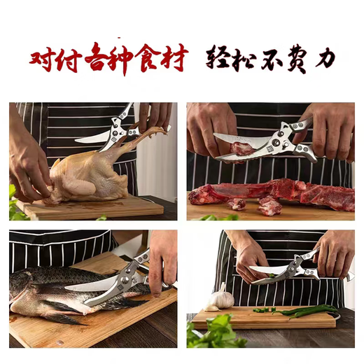Zwilling German scissors stainless steel powerful multi-functional scissors for chicken, duck, fish and goose bones kitchen household sharp new goods chicken