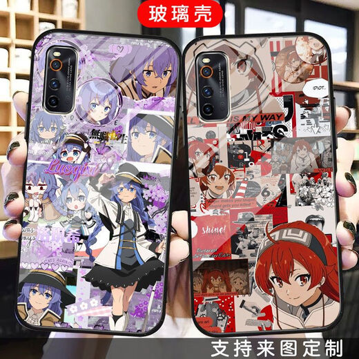 
Jobless reincarnation Lokishi mobile phone case adapted to vivoiQOOneo6/5s Xilufei x27x60 glass x9x30 tempered glass shell-a15256 VIVOIQOO9