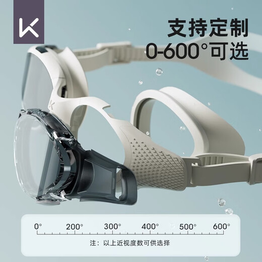 Keep泳镜高清防雾防水女近视带度数游泳眼镜泳帽套装男款专业装备 墨白色【平光/近视可选】 平光