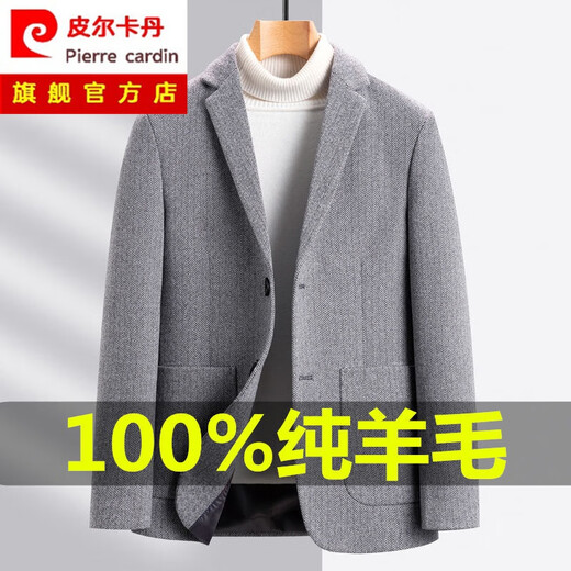 Pierre cardin autumn and winter wool suit men's woolen coat short herringbone cashmere suit jacket casual single 6832 khaki 170/M (100-115Jin [Jin equals 0.5 kg])