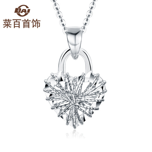 Cai Bai Jewelry Platinum Pendant Pt950 Wrapped Heart Pendant Exquisite Hollow Women's Heart Lock Pendant Pricing BJ Platinum Pendant About 1.53g