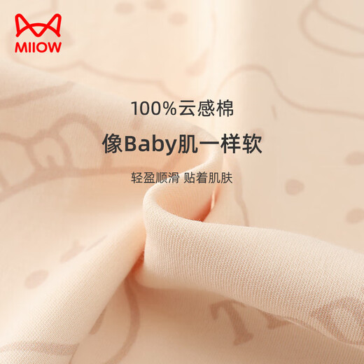 Cat man (MiiOW) [anti-mites and antibacterial cotton] Women's nightgown pajamas women's cute bear pullover home clothes beige L