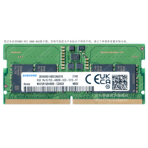 Samsung (SAMSUNG) DDR5 PC5 4800 5600 fifth generation original notebook all-in-one computer running memory module suitable for ASUS Tianxuan 3 4 5PRO Lenovo Shadow Elf, etc. Notebook memory DDR5 4800MHz 32GB 1 single strip