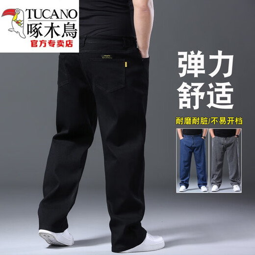 啄木鸟（TUCANO）春秋季牛仔裤男士直筒宽松大码加肥加大高腰肥佬休闲厚款弹力长裤 902/黑色【弹力宽松款】 30 【2尺3腰围】110-115斤