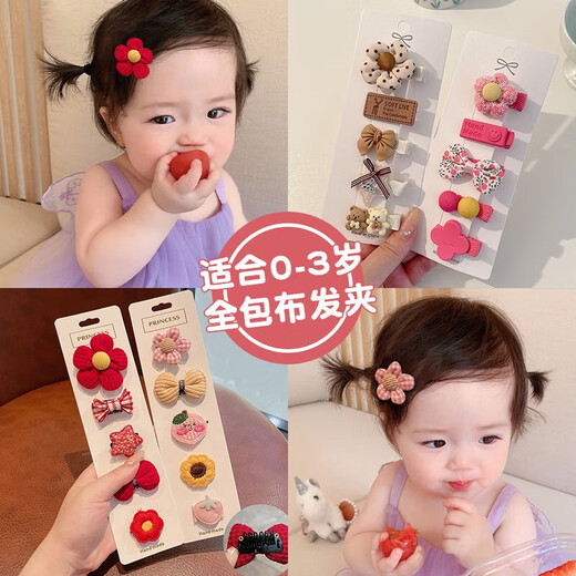 栢启歆宝宝发夹全布包婴儿汗毛夹儿童女童碎发发卡小女孩可爱发饰头饰 小红花蝴蝶结汗毛夹-5个袋装