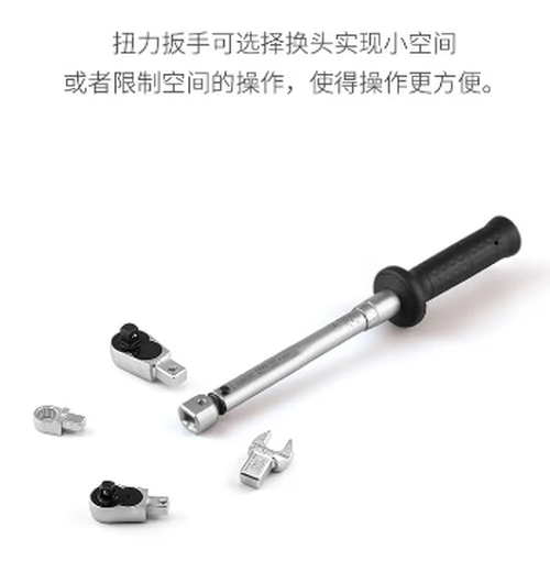 哈蔡特扭矩开口扳手头6630C-19 1个
