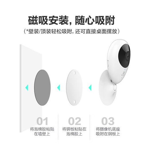 Fluorite Care Indoor C1HC / C1C / C2C Globe Smart Camera Wi-Fi WiFi Home DÉTECTION MOBILE VISION NIMBRE MAGNÉTIQUE CAMERIE MAGNÉTIQUE PM2 PET CATRE INTERACTION C2C 2 MILLIONS HD PATURE QUALITÉ DE MOBILE DE DÉTECTION MOBILE ALARM NORAT NO CARDE (32G GET ORDER