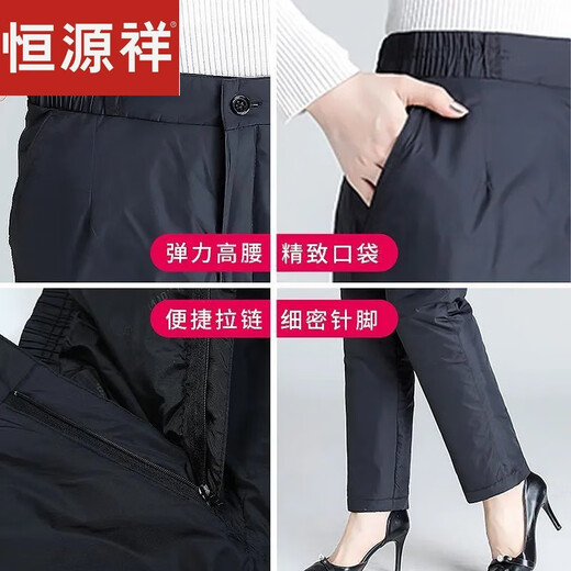 Hengyuanxiang Down Pants Women's Winter Outerwear for Middle-aged and Elderly Women Loose Large Size Warm Thickened Cotton Pants Women's High Waist Straight Duck Down Pants Black - Women's L 100-120Jin Jin is equal to 0.5 kg