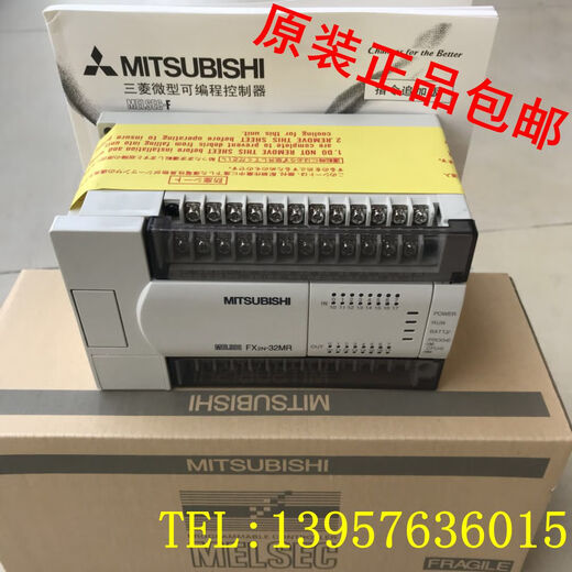 New PLC FX2N-16MR-001 32MR 48MR 64MR 80MR 12 FX2N-64MR-001