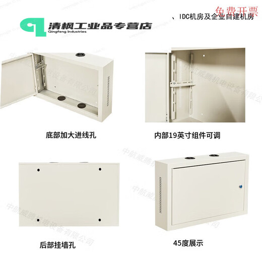 Aoyanlai 2u 3u 4u network switch cabinet wall-mounted wall cabinet vertical cabinet wall-mounted small machine 2U cabinet 530*350*120 delivery PDU