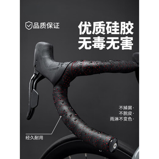 Mummy handlebar straps, road handlebar straps, handlebar wraps, handlebar straps, bicycle handlebar straps, handlebar wraps, silicone style - white color, one size fits all