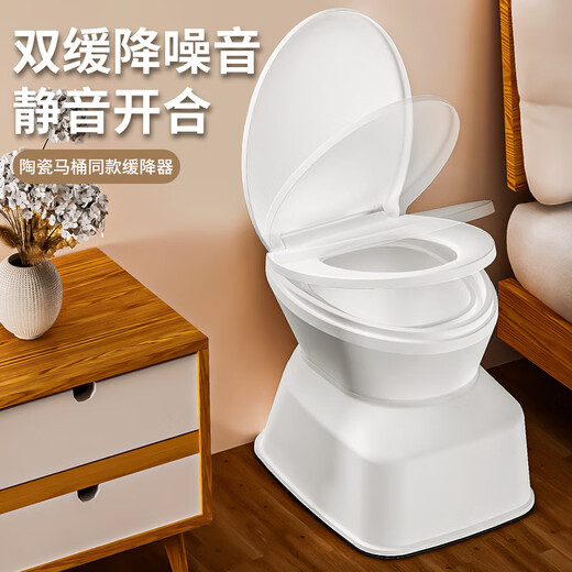 老人坐便椅家用孕产妇坐便器简易蹲便改坐厕便携式尿壶可移动马桶 新款仿真纯白加强防滑房间用