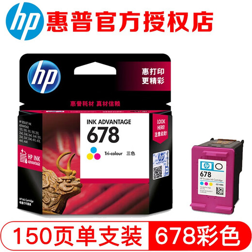 HP (HP) 678 Оригинальный чернильный картридж HP2515/1518/4648/3515/2648/3548/4518 Принтер 678 Цветные чернильные картридж - около 150 страниц (5% охват A4 бумаги)