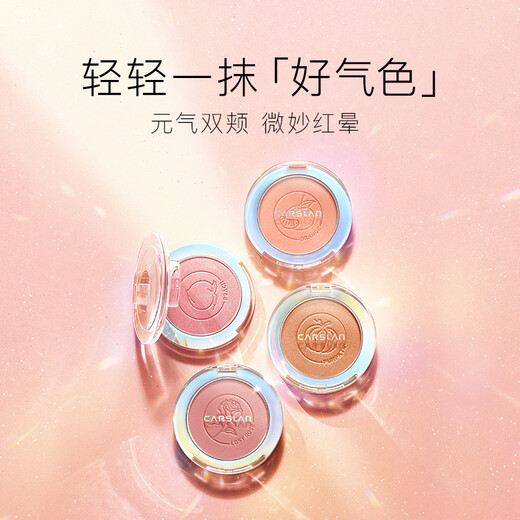 Carslan bright rouge blush brightens skin tone, natural contouring, long-lasting matte 04 Lost Rose 5.5g birthday gift for women