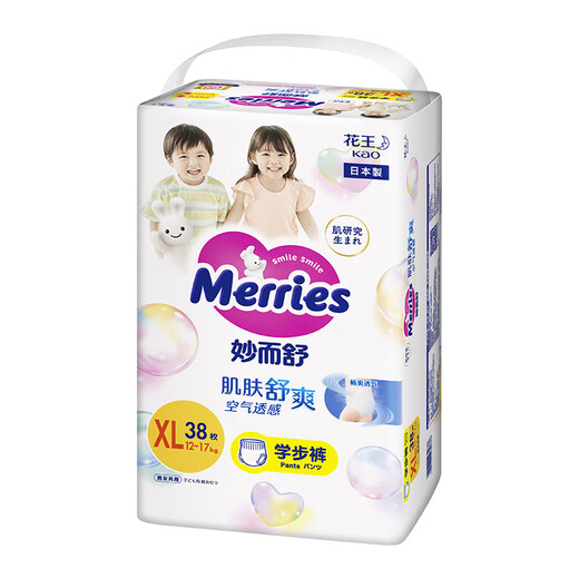 花王(Merries)妙而舒婴儿拉拉裤|学步裤|成长裤 尿不湿 XL38片*1包（12-17kg）