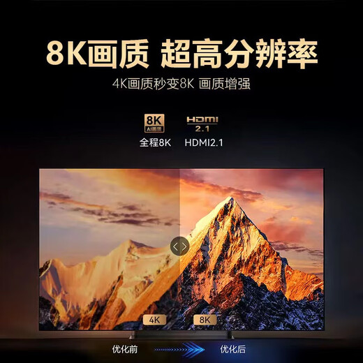 冉星辰电视盒子8k智能语音遥控网络机顶盒5G双频wifi无线直连电视机顶盒全网通【0月租0费用免费看电视】 8K双频【语音遥控】+【开机无广告】终身免费看电视