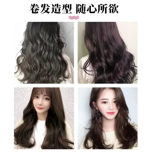 Coix Coix Styling Foam Hair Wax Elastin Moisturizing Fluffy French Perm Bubble Mousse Styling Women's Curly Hair 215ml 1 bottle