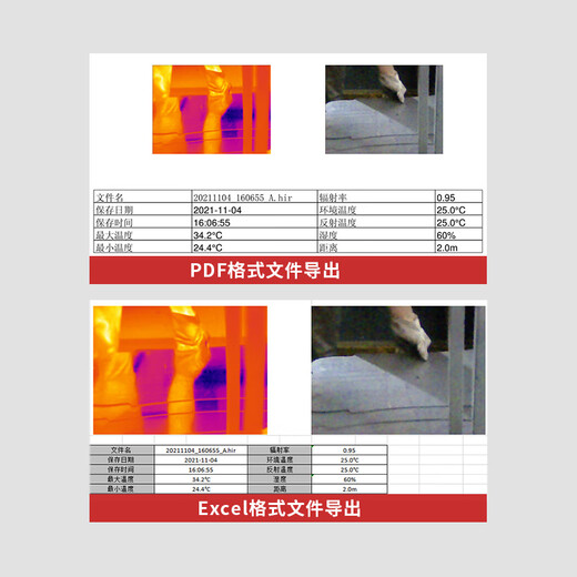 华盛昌（CEM）红外热成像仪高端工业级手持测温枪高精度温度计地暖电气泄漏检测 DT-9896