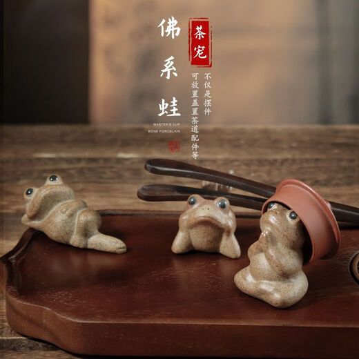 Mianxiaocheng coarse pottery Buddhist Zen frog frog small tea pet handmade tea tray ornaments can raise creative tea play kung fu tea set tea ceremony lying flat little cute frog
