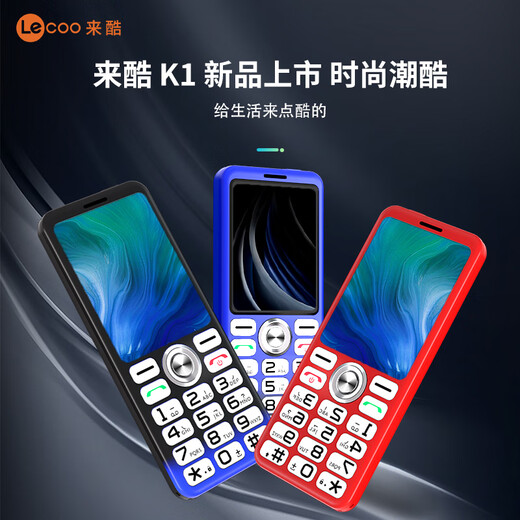 Lecoo Lenovo Laiku K1 Yuanshanlan Mobile Unicom Telecom 4G Connexion Network Full Elderly Mobile Smart Super Long Fonction de réserve Étudiant Téléphone Mobile Bouton Bord