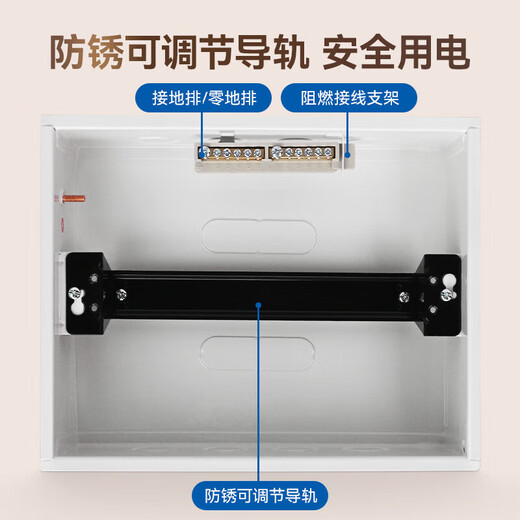 Chint (CHNT) distribution box strong current box PZ30G-4-AZ household distribution box distribution lighting box circuit breaker installation box air switch box box surface mounted 24 circuits (single row)