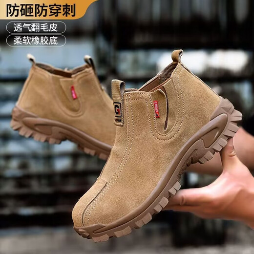 Terry Shield labor protection shoes for men, breathable and lightweight work shoes, steel toe-toe, anti-smash, anti-puncture, anti-spark, suede slip-on K8 slip-on, four seasons style 42