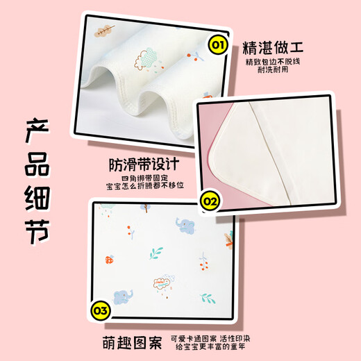 Magnet baby urine septum can wash care mattress baby large waterproof sheets 180*200cm
