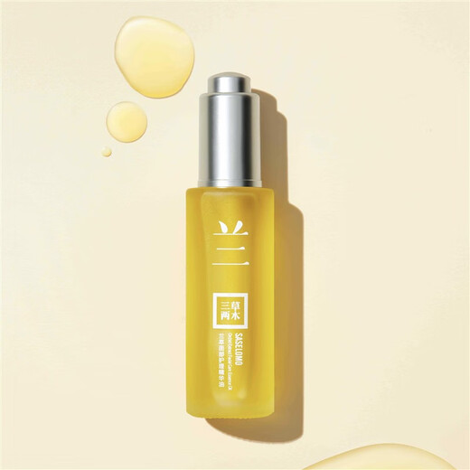 Sancao and Two Wood (SASELOMO) Orchid Essence Oil 30ml Small Gold Bottle Orchid Oil Facial Essence Oil Hydrating Moisturizing Men and Women's Passion