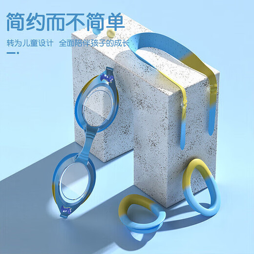佑游儿童款泳镜防水防雾高清游泳馆泳帽游泳镜三件套61311 粉色独角兽