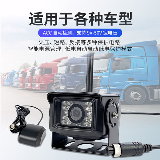 BSJ Universal AI Intelligent Fuel Consumption Monitoring Camera Oil Truck Liquid Tank Truck Fuel Tank Low Oil Leakage Anti-Oil Theft Alarm Fuel Consumption Camera Monitoring