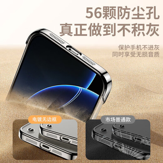 Hongzhuo [avec film d'objectif] Convient pour Apple 16Promax Mobile Phone Case iPhone16Promax Mobile Phone Case transparente électroplate sans bordure