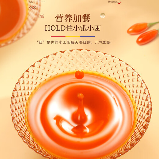 Fudonghai Red Wolfberry Pulp 600 ml [100% reines Fruchtfleisch für das Gewissen] Ningxia Erste rote Wolfberry -Rohflüssigkeit 20 Taschen