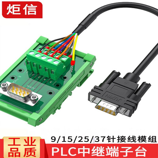 Rail-Type-Modul DB9 Serienanschluss DB50 DB25 DB37 Relais Klemme DB15 Adapter-Board ADAM-3937 [Golden-plattierter Feststoffnadel] DB9 Rail-Typ-Mutter