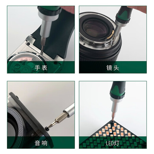 SATA Tools Micro Ratchet Small Screwdriver Precision Screwdriver Set Laptop Disassembly Tool Computer Mobile Phone Repair 91 Pieces Precision Ratchet Screwdriver Set 05105