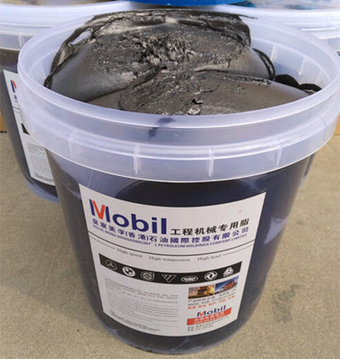 Universal lithium-based grease lubricant No. 1/2/3/0/00/000 high-temperature bearing excavator 15L Mobil sky blue national standard lithium-based grease 15L/3