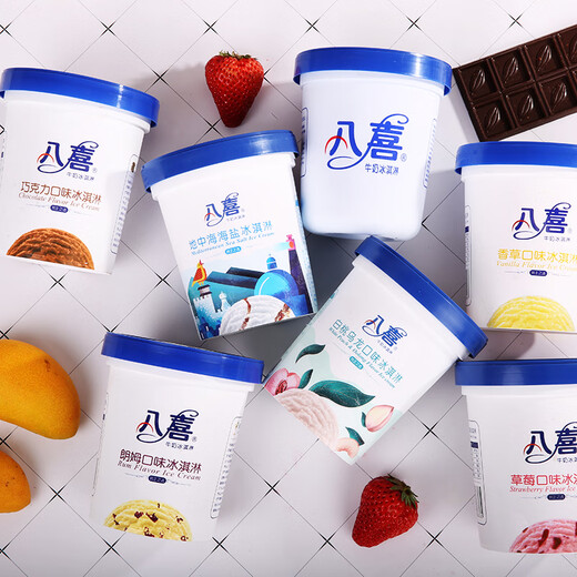 Baxi Baxi Ice Cream 550g Vanilla Rum Multi-flavor Large Cup New Year New Flavor Sea Salt 3 Cups Remarks Flavors (1650g)