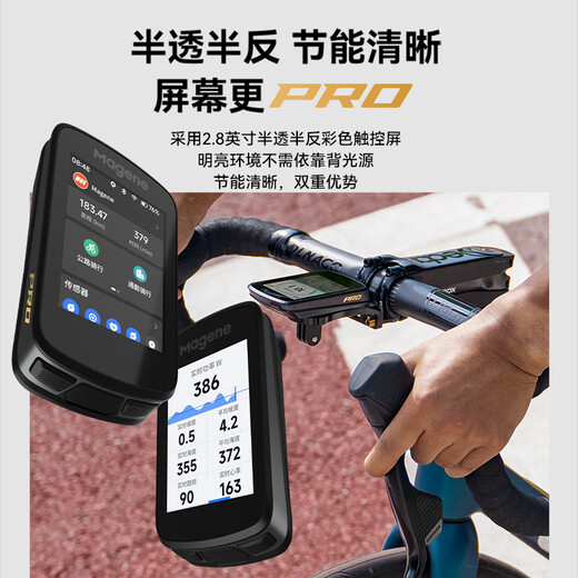 Magene C606 Pro Smart GPS -Code Tabelle Mountain Highway Fahrrad Fahrradkreisnavigation Berührung Farbbildschirm Tabelle Radsportgeräte
