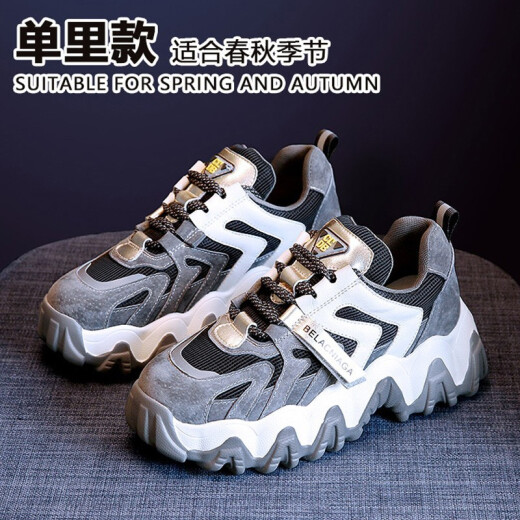 Little Bear Children's Shoes Girls' Shoes Spring and Autumn Children's Sports Shoes Medium and Large Children's Soft Sole Anti-Slip Children's Casual Anti-Slip Dad's Shoes Gray Size 34 Inner Length 21.3cm