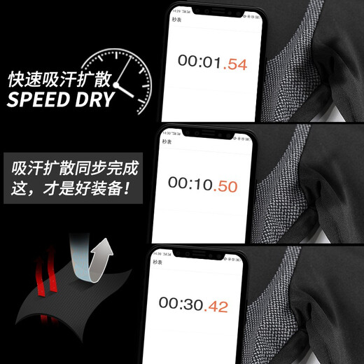 Yinghu sports suit quick-drying clothing tight running training clothing high elastic basketball spring and autumn men's warm fitness clothing elite long-sleeved three-piece suit L (115-130) Jin Jin equals 0.5 kg