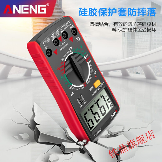 XMSJ多功能万用表智能 DT9205A高精度数字数显万用表智能防烧多功能表 DT-830B标配无蜂鸣入门版 随机